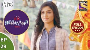 Imperfect Kundali