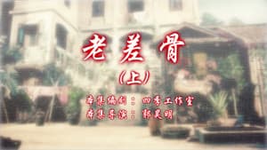 Episode 35