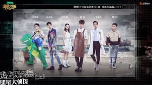 EP1-1