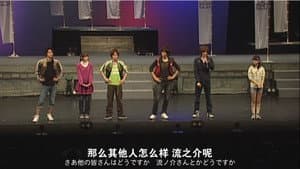 Samurai Sentai Shinkenger Premiere Announcement