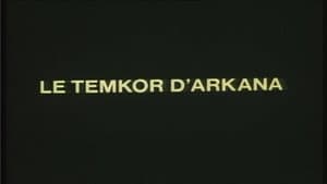 The Dark Hole (1)