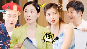 Episode 17