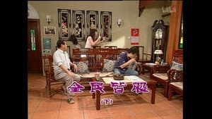 Episode 1232