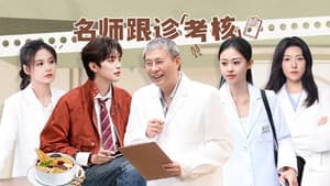 Episode 20