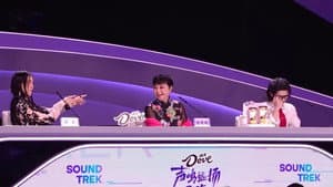 Episode 43