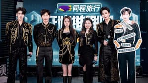 S3 Launch Event