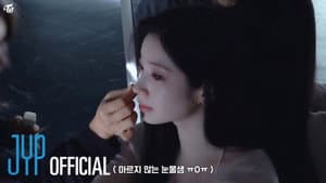 TWICE “ONE SPARK” MV Behind