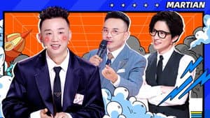 Episode 16