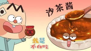 Episode 296