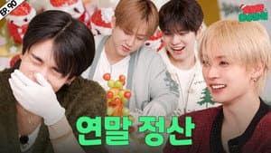 EP.90 | Holiday House #2