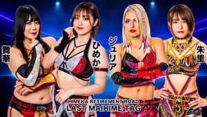 Stardom in Korakuen