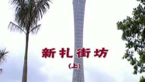 Episode 1748