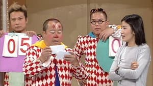 Episode 23