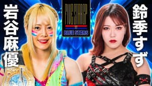 Stardom 5★STAR Grand Prix 2022 in Korakuen ~ Day 3