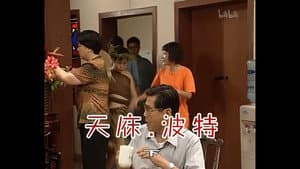 Episode 578