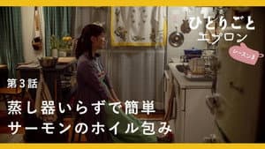 Episode 3