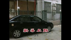 Episode 776