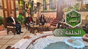 Episode 22