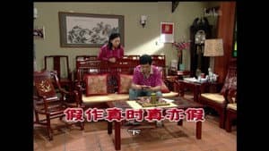 Episode 1579