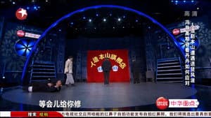 Episode 10