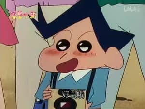 Episode 488