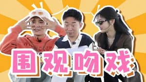 Episode 29