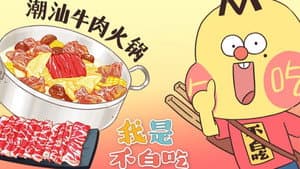 Episode 259