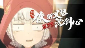 Episode 5