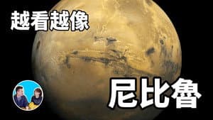 Episode 45