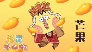 Episode 35