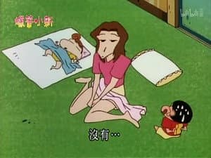 Episode 449