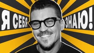 Антон Беляев x Азамат Мусагалиев
