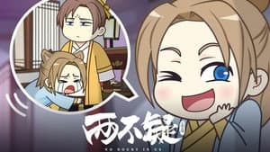 Episode 15
