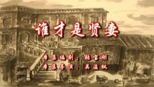 Episode 46