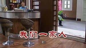 Episode 2332