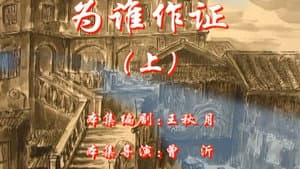 Episode 59