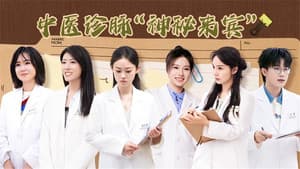 Episode 23
