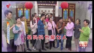 Episode 4627