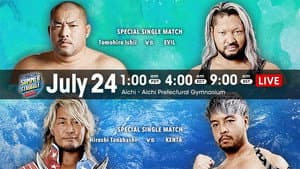 Summer Struggle In Nagoya