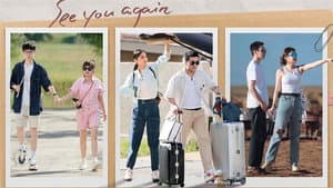 S4 VIP Extra EP1