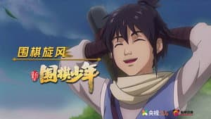 Episode 7