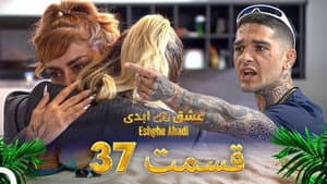Episode 37