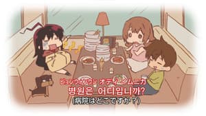 Korean Lesson 2