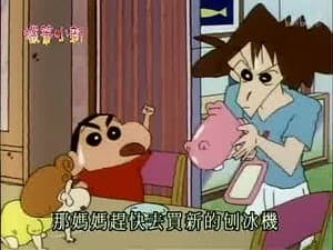 Episode 332