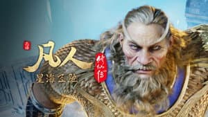 Episode 39
