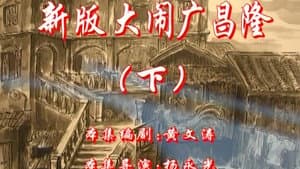 Episode 96