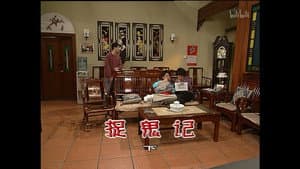 Episode 1332