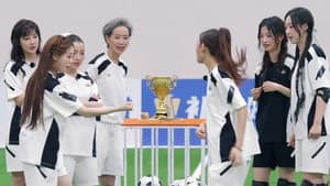 Extra Version EP9