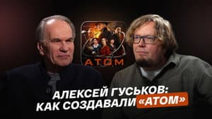 Episode 2
