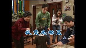 Episode 1157